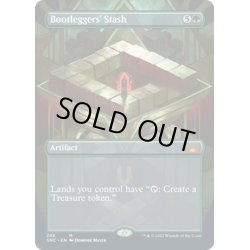 画像1: 【ENG】密造酒屋の隠し財産/Bootleggers' Stash[MTG_SNC_288M]