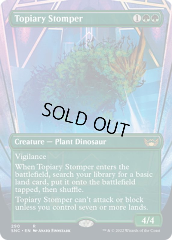 画像1: 【ENG】装飾庭園を踏み歩くもの/Topiary Stomper[MTG_SNC_290R] (1)