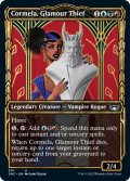 【ENG】妖艶な泥棒、コルメラ/Cormela, Glamour Thief[MTG_SNC_301U]