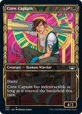 【ENG】作業員の上長/Crew Captain[MTG_SNC_303U]