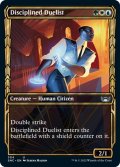 【ENG】規律正しい決闘者/Disciplined Duelist[MTG_SNC_304U]