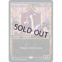 画像1: 【ENG】俊足の踊り手/Fleetfoot Dancer[MTG_SNC_308R]