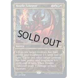 画像1: 【ENG】敵意ある乗っ取り/Hostile Takeover[MTG_SNC_310R]