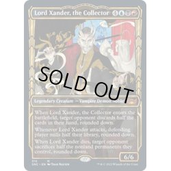 画像1: 【ENG】蒐集家、ザンダー卿/Lord Xander, the Collector[MTG_SNC_315M]