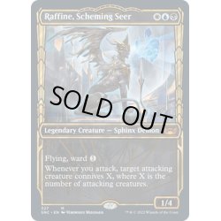 画像1: 【ENG】策謀の予見者、ラフィーン/Raffine, Scheming Seer[MTG_SNC_327M]