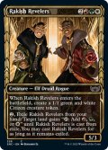 【ENG】放蕩の歓楽者/Rakish Revelers[MTG_SNC_328C]