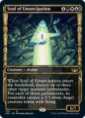 【ENG】解脱の魂/Soul of Emancipation[MTG_SNC_334R]