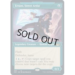 画像1: 【ENG】路上芸術家、エラント/Errant, Street Artist[MTG_SNC_344R]