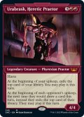 【ENGセットブースター版】★Foil★異端の法務官、ウラブラスク/Urabrask, Heretic Praetor[MTG_SNC_346M]