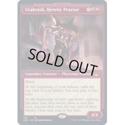 画像1: 【ENG】異端の法務官、ウラブラスク/Urabrask, Heretic Praetor[MTG_SNC_346M]