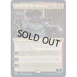 画像1: 【ENGセットブースター版】★Foil★敵対するもの、オブ・ニクシリス/Ob Nixilis, the Adversary[MTG_SNC_348M]