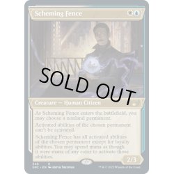 画像1: 【ENG】策謀の故買人/Scheming Fence[MTG_SNC_349R]