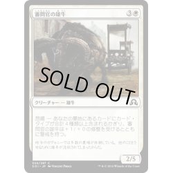 画像1: 【JPN】審問官の雄牛/Inquisitor's Ox[MTG_SOI_024C]