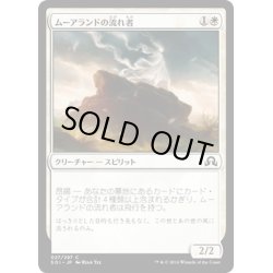 画像1: 【JPN】ムーアランドの流れ者/Moorland Drifter[MTG_SOI_027C]