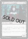 【JPN】ファルケンラスの後継者/Heir of Falkenrath[MTG_SOI_116U]