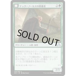 画像1: 【JPN】ナッターノールズの隠遁者/Hermit of the Natterknolls[MTG_SOI_209U]