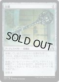 【JPN】合鍵/Skeleton Key[MTG_SOI_263U]