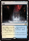 【JPN】港町/Port Town[MTG_SOI_278R]