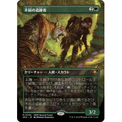 画像1: 【JPN】不屈の追跡者/Tireless Tracker[MTG_SPG_0026_M]