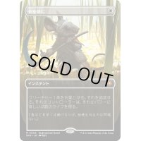 【JPN】神聖なる憑依/Hallowed Haunting[MTG_SPG_0054_M]