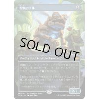 【JPN】邪悪な熱気/Unholy Heat[MTG_SPG_0061_M]