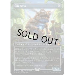 画像1: 【JPN】邪悪な熱気/Unholy Heat[MTG_SPG_0061_M]