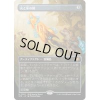 【JPN】有毒の蘇生/Noxious Revival[MTG_SPG_0062_M]