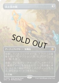 【JPN】有毒の蘇生/Noxious Revival[MTG_SPG_0062_M]