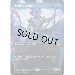 画像1: 【ENG】アトランティスの王/Lord of Atlantis[MTG_SPG_0001R]