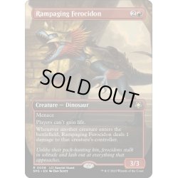 画像1: 【ENG】暴れ回るフェロキドン/Rampaging Ferocidon[MTG_SPG_0008R]