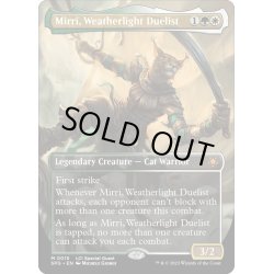 画像1: 【ENG】ウェザーライトの決闘者、ミリー/Mirri, Weatherlight Duelist[MTG_SPG_0015M]