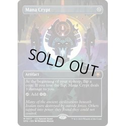 画像1: 【ENG】魔力の墓所/Mana Crypt[MTG_SPG_0017M]