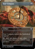 【ENG】星のコンパス/Star Compass[MTG_SPG_0018U]