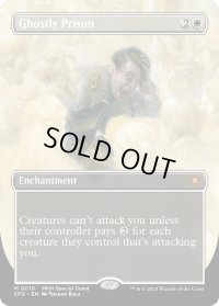 【ENG】亡霊の牢獄/Ghostly Prison[MTG_SPG_0019_M]