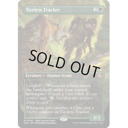 画像1: 【ENG】不屈の追跡者/Tireless Tracker[MTG_SPG_0026_M]