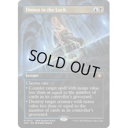 画像1: 【ENG】湖での水難/Drown in the Loch[MTG_SPG_0027_M]