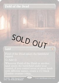 【ENG】死者の原野/Field of the Dead[MTG_SPG_0028_M]