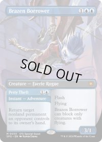 【ENG】厚かましい借り手/Brazen Borrower[MTG_SPG_0030_M]