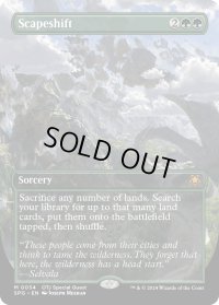 【ENG】風景の変容/Scapeshift[MTG_SPG_0034_M]