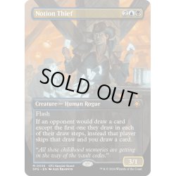 画像1: 【ENG】概念泥棒/Notion Thief[MTG_SPG_0036_M]