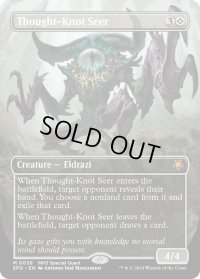 【ENG】難題の予見者/Thought-Knot Seer[MTG_SPG_0039_M]