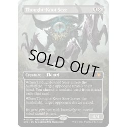 画像1: 【ENG】難題の予見者/Thought-Knot Seer[MTG_SPG_0039_M]