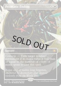 【ENG】虹色の終焉/Prismatic Ending[MTG_SPG_0040_M]