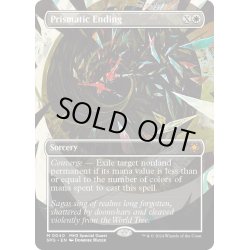 画像1: 【ENG】虹色の終焉/Prismatic Ending[MTG_SPG_0040_M]