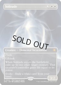 【ENG】孤独/Solitude[MTG_SPG_0044_M]