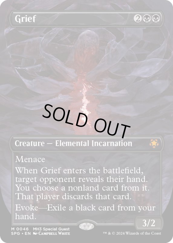 画像1: 【ENG】悲嘆/Grief[MTG_SPG_0046_M] (1)