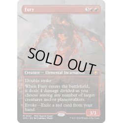 画像1: 【ENG】激情/Fury[MTG_SPG_0047_M]