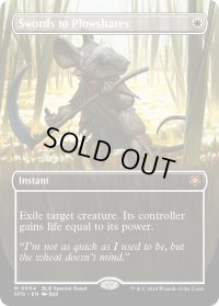 【ENG】剣を鍬に/Swords to Plowshares [MTG_SPG_0054_M]