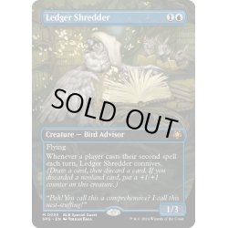 画像1: 【ENG】帳簿裂き/Ledger Shredder[MTG_SPG_0055_M]