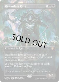 【ENG】執拗なネズミ/Relentless Rats [MTG_SPG_0057_M]